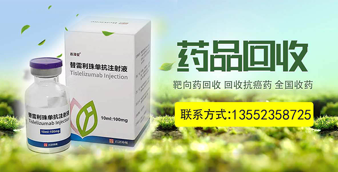 **药物回收的重要性及正确处理方法**